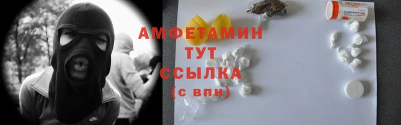 это состав  Семилуки  Amphetamine Розовый 