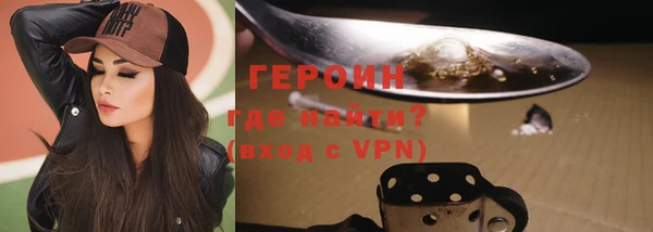 прущие грибы Вязьма