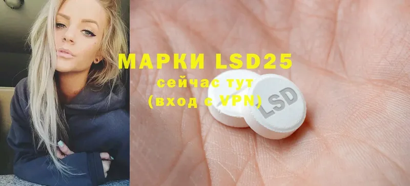 LSD-25 экстази кислота  Семилуки 