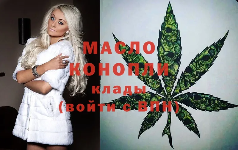 ТГК THC oil  Семилуки 